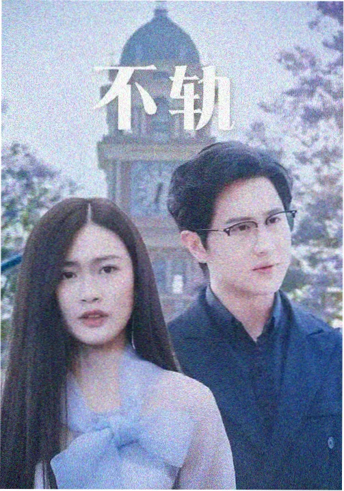 早熟水蜜桃春晓成熟状态