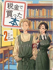蟠桃早露蟠扁平果形